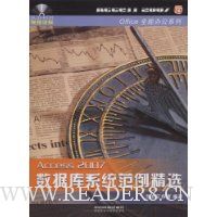  Access 2007���ݿ�ϵͳ������ѡ(����)