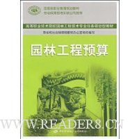  ԰�ֹ���Ԥ��