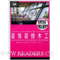  װ��װ��ľ��