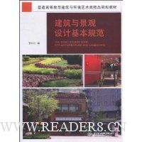  �����뾰����ƻ����淶