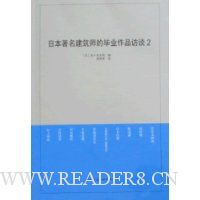  �ձ���������ʦ�ı�ҵ��Ʒ��̸2