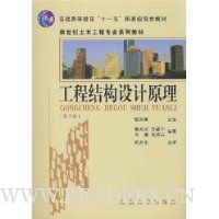  ���̽ṹ���ԭ��(��2��)