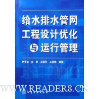  ��ˮ��ˮ������������Ż������й���