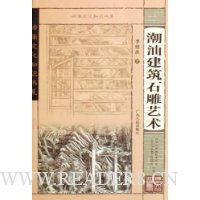  ���ǽ���ʯ������