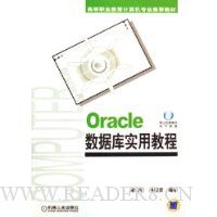  Oracleݿʵý̳