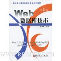  Webݿ⼼(3)