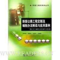  �°湫·���̶�����ư취�����Ӧ�ð���(��2007���ư취��ʡ����涨)