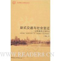  ��ʽ��ͨ������Ǩ:������㽭Ϊ����