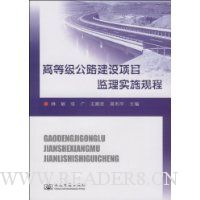  �ߵȼ���·������Ŀ����ʵʩ���