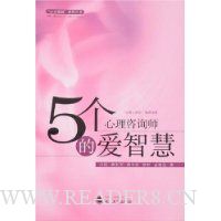  5��������ѯʦ�İ��ǻ�