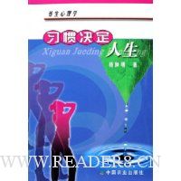  ��������ѧ:ϰ�߾�������