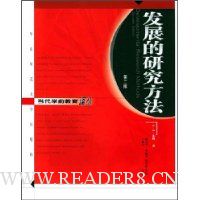  ��չ���о�����(��2��)