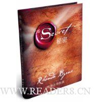 The Secret秘密