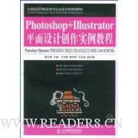  Photoshop+Illustratorƽƴʵ̳()