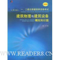  2009һעὨʦʸԽ뽨豸ģ֪ʶ