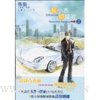  ��С����̽��2