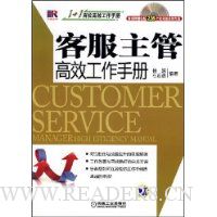  �ͷ����ܸ�Ч�����ֲ�(������1��)