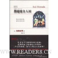  �ڰ���ʳ����