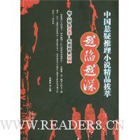  �й���������С˵��Ʒ����:Խ��Խ��