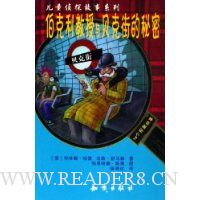  �����������뱴�˽ֵ�����