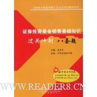  ֤ȯͶ�ʻ������ۻ���֪ʶ���س�̰�����