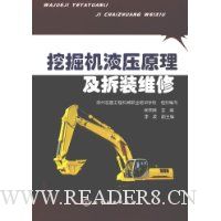  �ھ��Һѹԭ������װά��