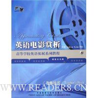  Ӣ���Ӱ����(�����Ļ���)(��ʦ����)