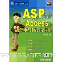  ASPAccess̬վѧ()
