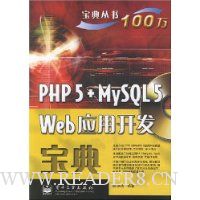  PHP5+MySQL5 WebӦÿ