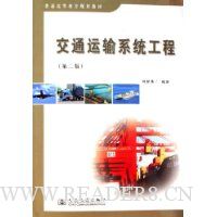  ��ͨ����ϵͳ����