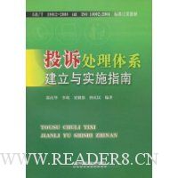  Ͷ�ߴ�����ϵ������ʵʩָ��