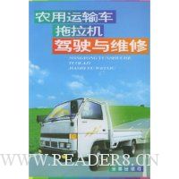  ũ�����䳵��������ʻ��ά��