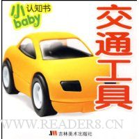  Сbaby��֪��:��ͨ����