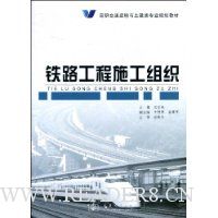  ��·����ʩ����֯