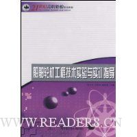  �����ֻ����̼���ʵ����ʵѵָ��