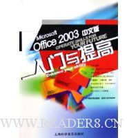  Office2003���İ����������