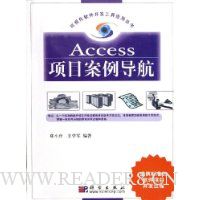  Access��Ŀ��������(������)