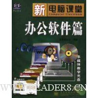  �µ��Կ���:�칫����ƪ(������)