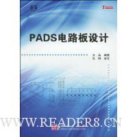  PADS��·�����