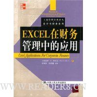  EXCEL�ڲ�������е�Ӧ��