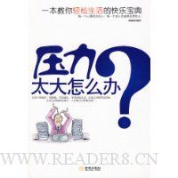  ѹ��̫����ô��