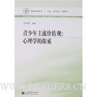  ������������ֵ��:����ѧ��̽��