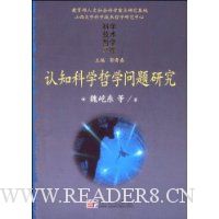  ��֪��ѧ��ѧ�����о�