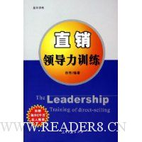  ֱ���쵼��ѵ��