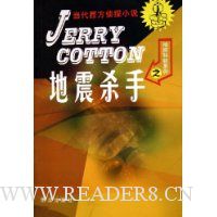  ����ɱ��:����������̽С˵