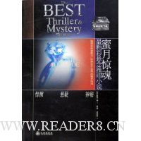  ���¾���:�����������С˵