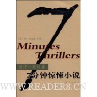  7���Ӿ��С˵:����һ����Ĺ