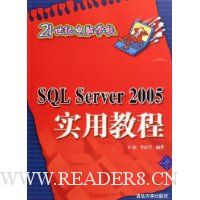  SQL Server2005ʵý̳
