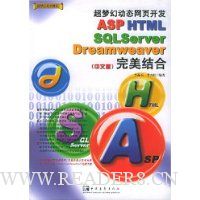  λϽ̳:λö̬ҳASP HTML SQL Server Dreamweaver(İ)