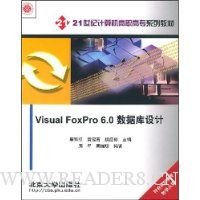  Visual foxpro 6.0ݿ
